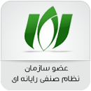 nezam logo